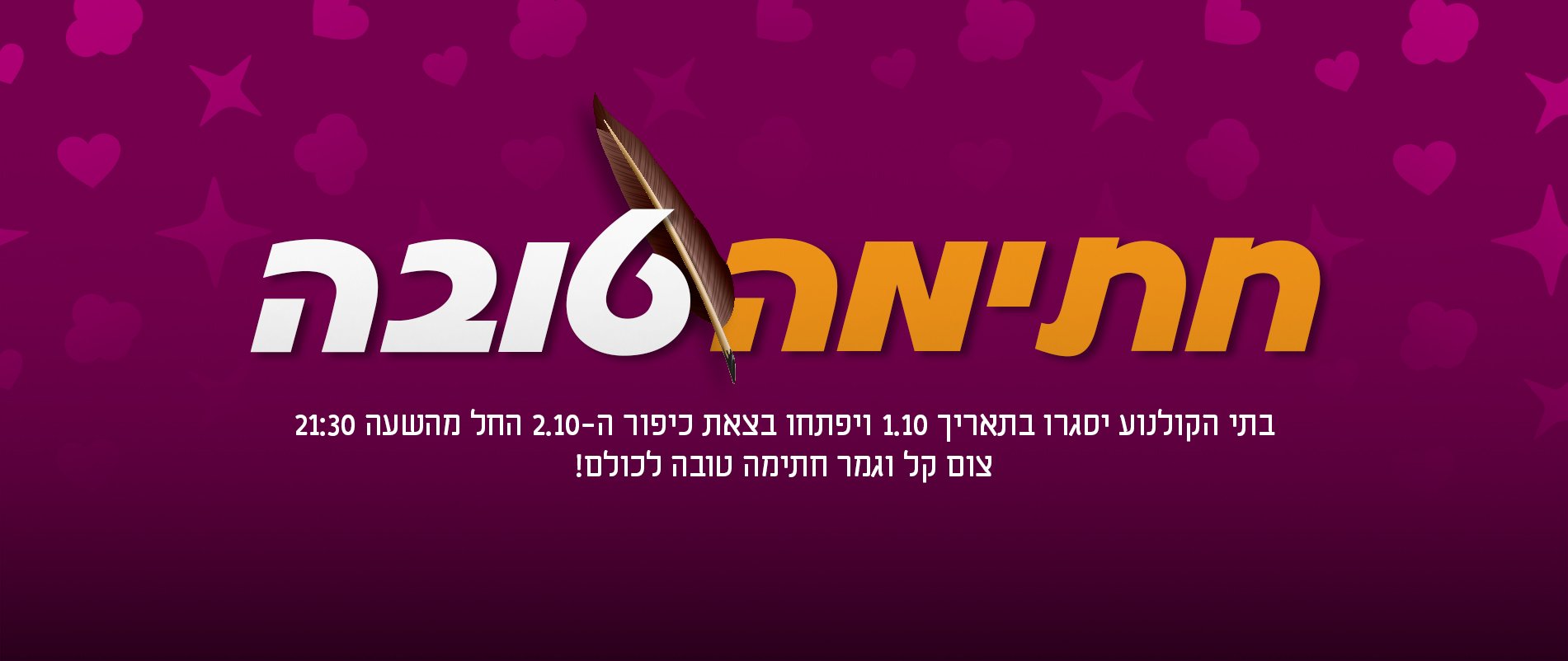 באנר